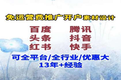 信息流平台运营策略：经典案例分析