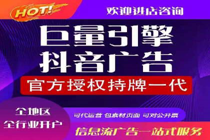 案例解析：推广竞价助力企业实现业绩突破