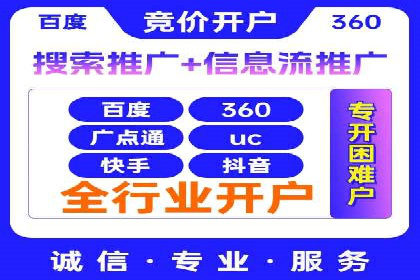 短视频信息流平台发展：TikTok的成功秘诀
