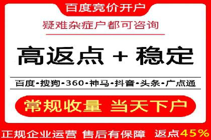 创新推广开户模式案例分析